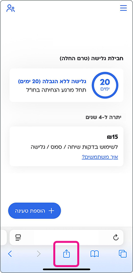 step-1