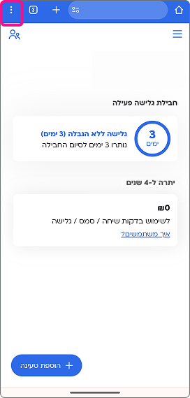 step-1