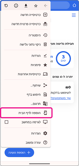 step-1