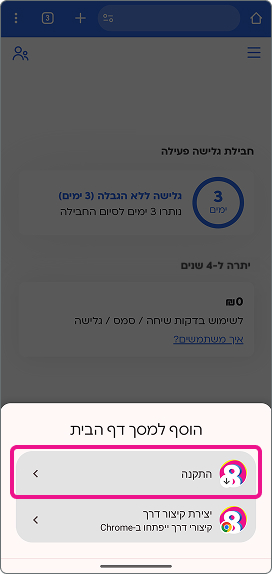 step-1
