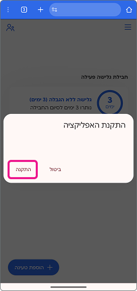 step-1