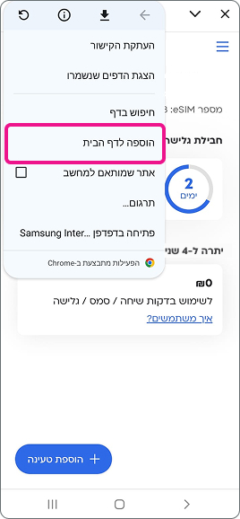 step-1