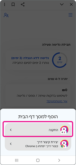 step-1