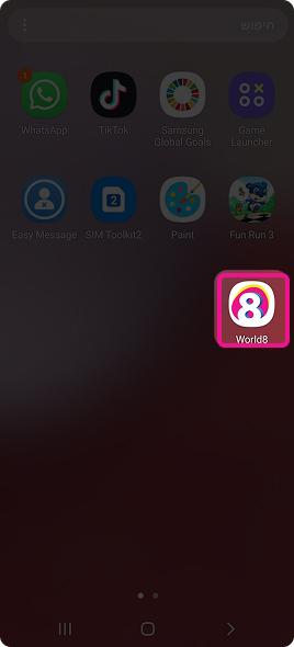 step-1