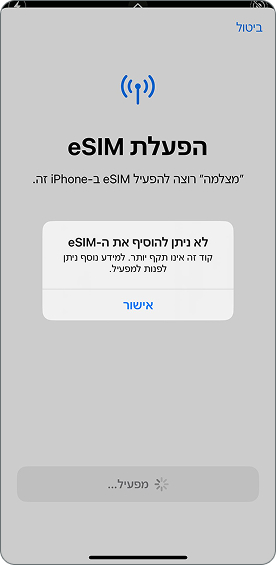 step-27