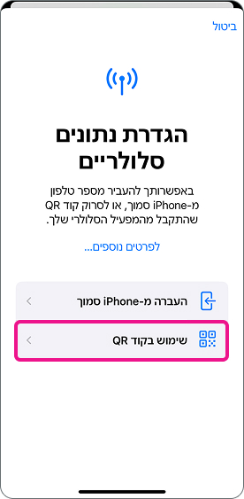 step-4