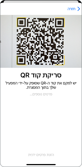 step-5