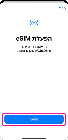 step-6