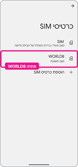 step-11