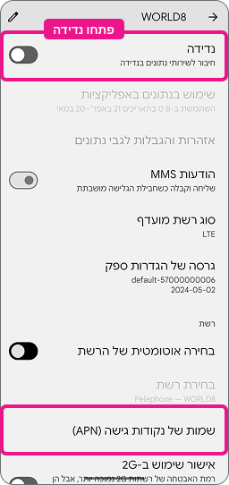 step-12