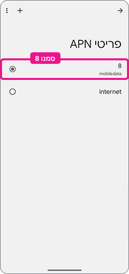 step-18