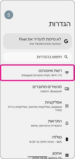 step-2