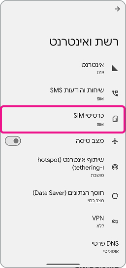 step-3