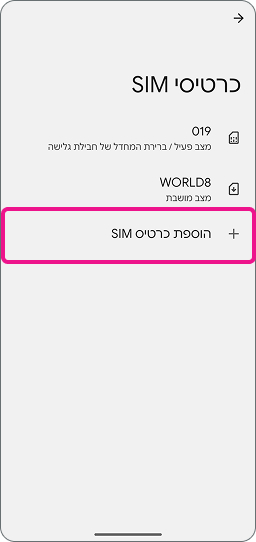step-4