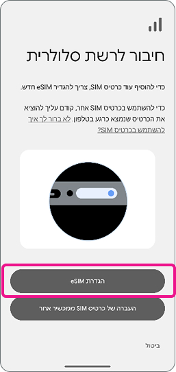 step-5