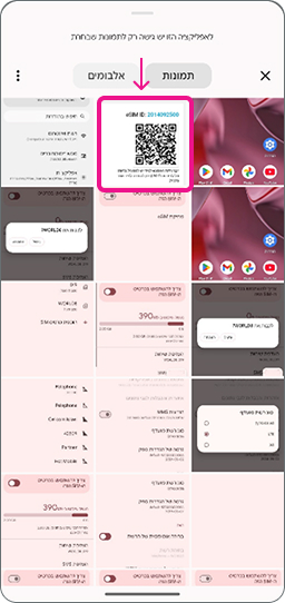 step-7