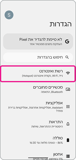 step-1