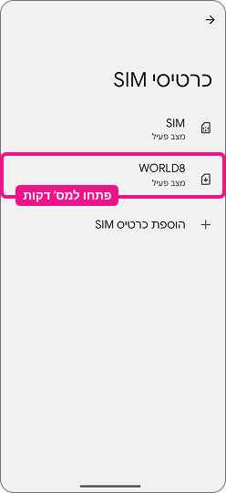 step-1
