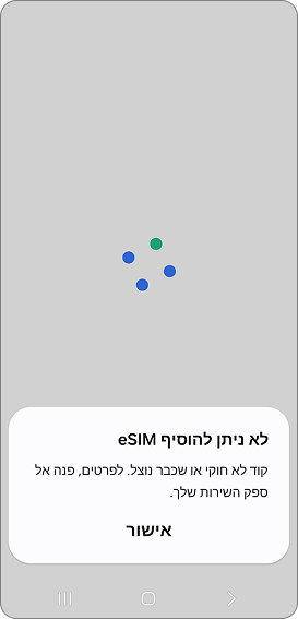 step-8