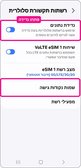 step-11