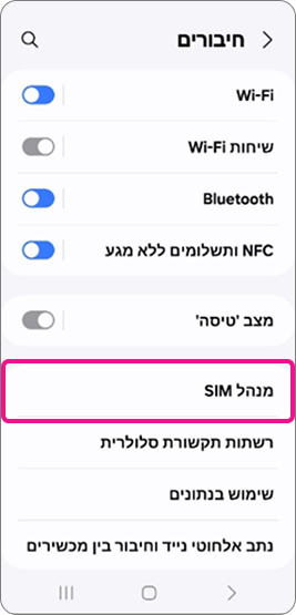 step-13