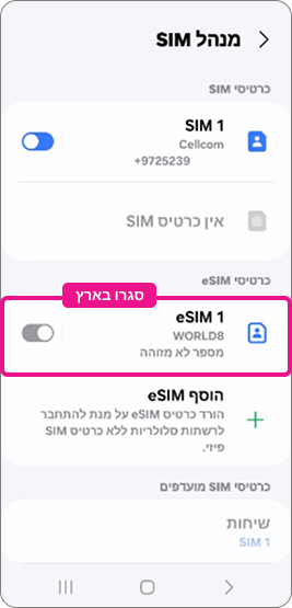 step-14