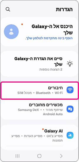 step-17