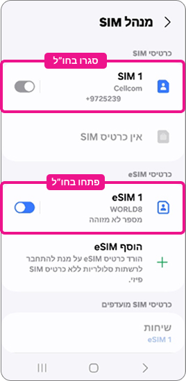 step-19