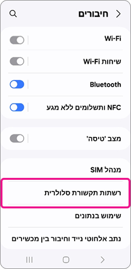 step-22