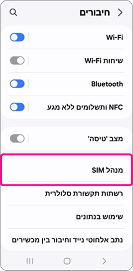 step-23