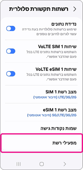 step-32