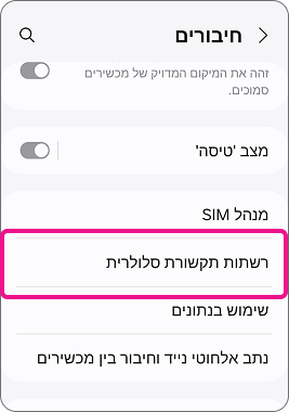 step-37