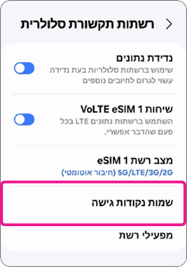 step-38