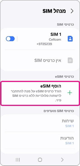 step-4