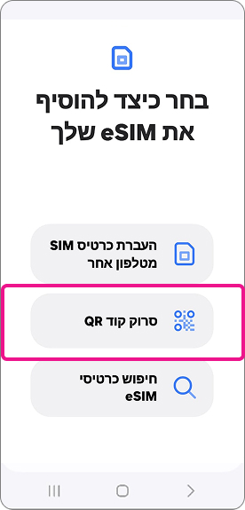 step-5