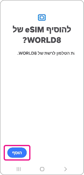 step-7