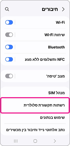 step-10
