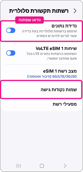 step-1