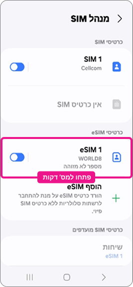 step-1