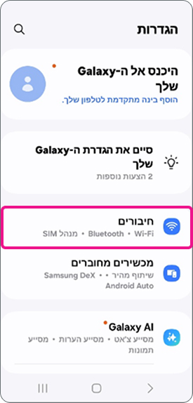 step-1