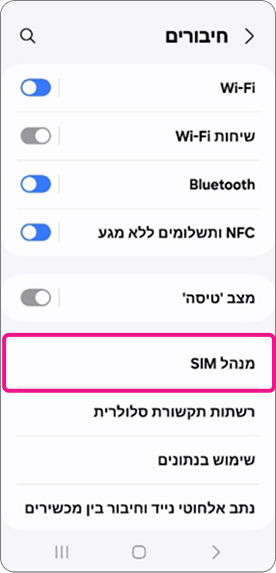 step-1